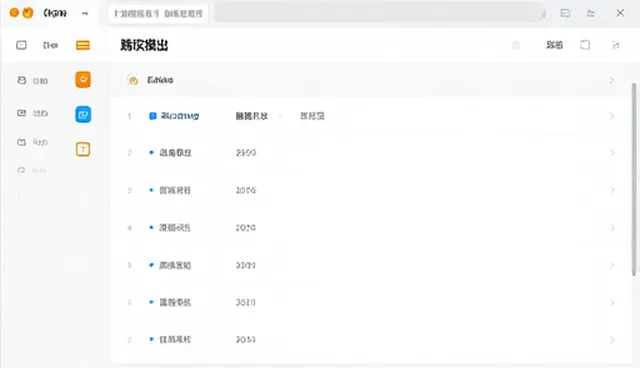 郑州网站设计中多格式数据导出的理解误区
