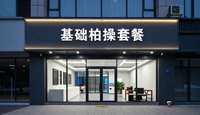 详情资讯在企业运营中的实际应用与价值体现